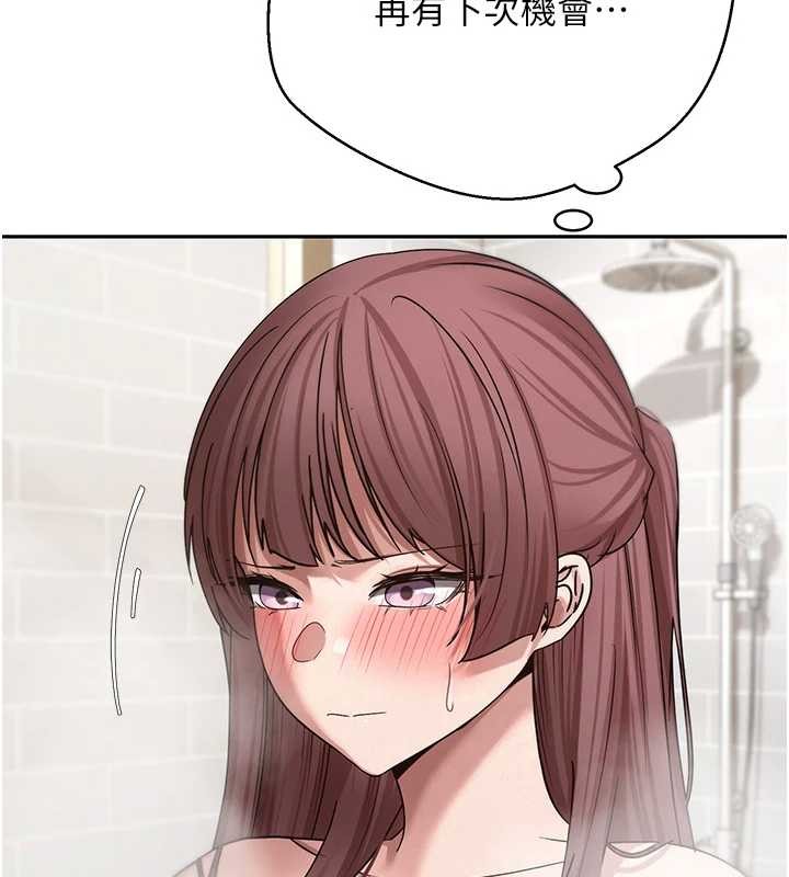 幣轉人生第52話-別急，妳們都有份