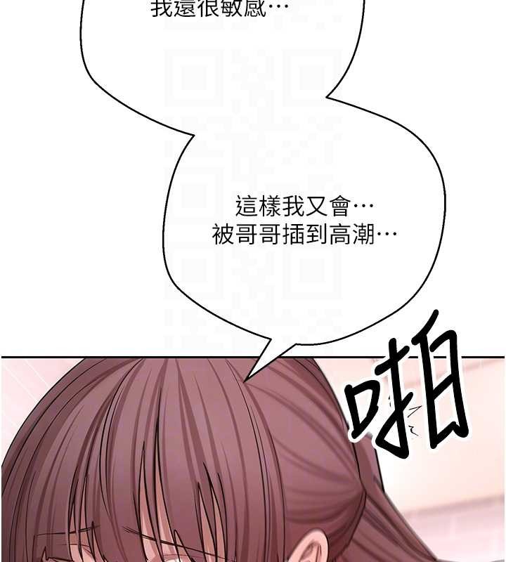 幣轉人生第52話-別急，妳們都有份