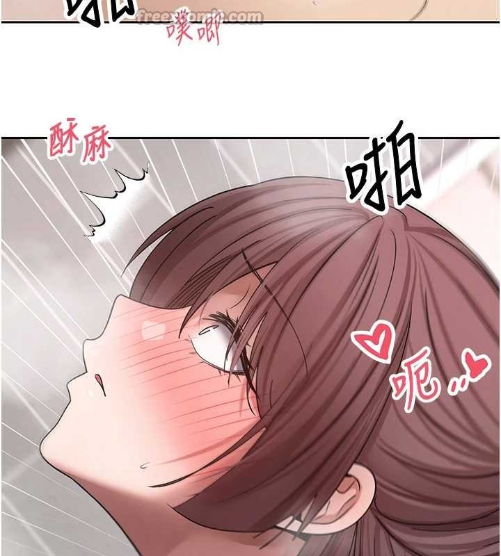 幣轉人生第52話-別急，妳們都有份