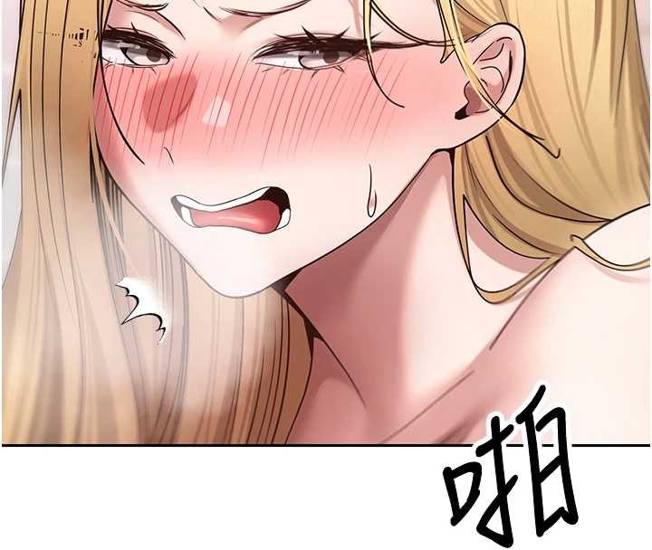 幣轉人生第52話-別急，妳們都有份