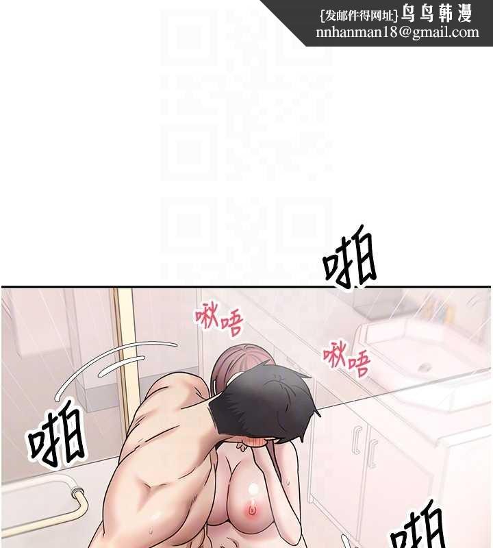 幣轉人生第52話-別急，妳們都有份