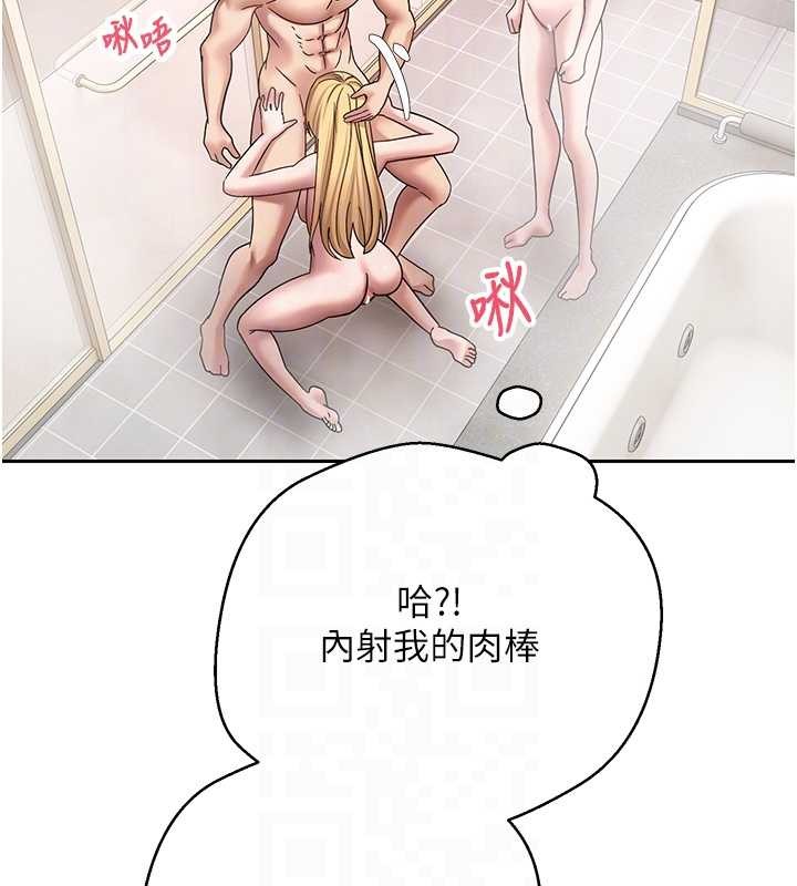 幣轉人生第52話-別急，妳們都有份