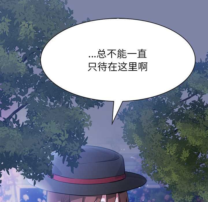 異世界騎士團長第48話