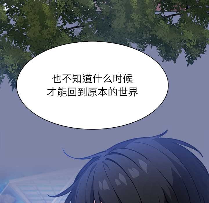 異世界騎士團長第48話