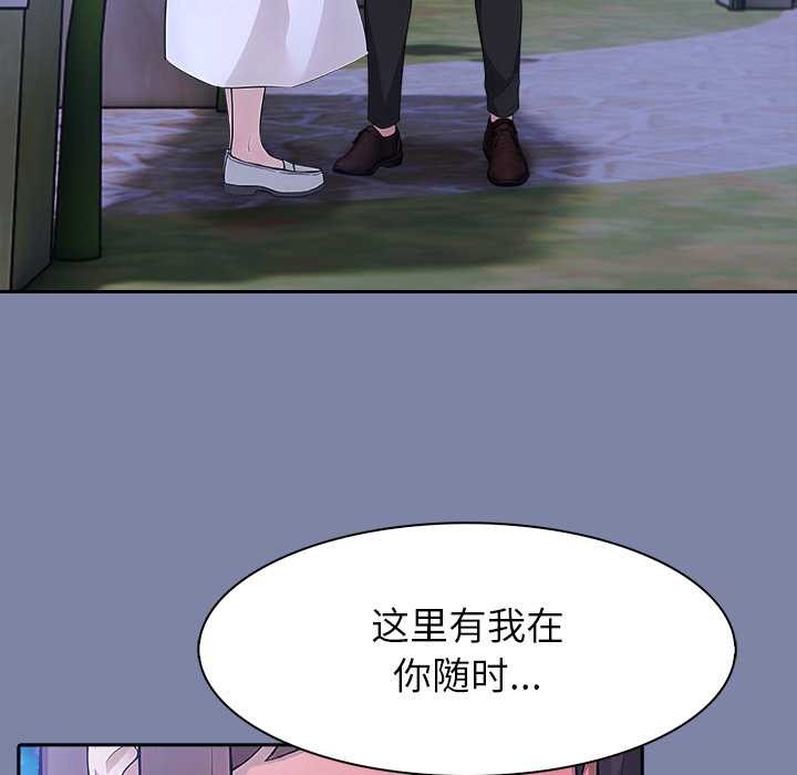 異世界騎士團長第48話