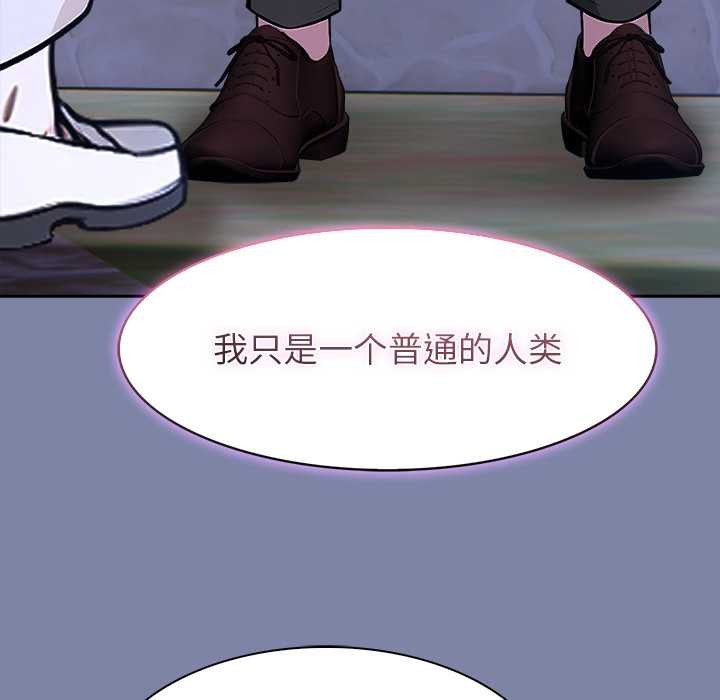 異世界騎士團長第48話