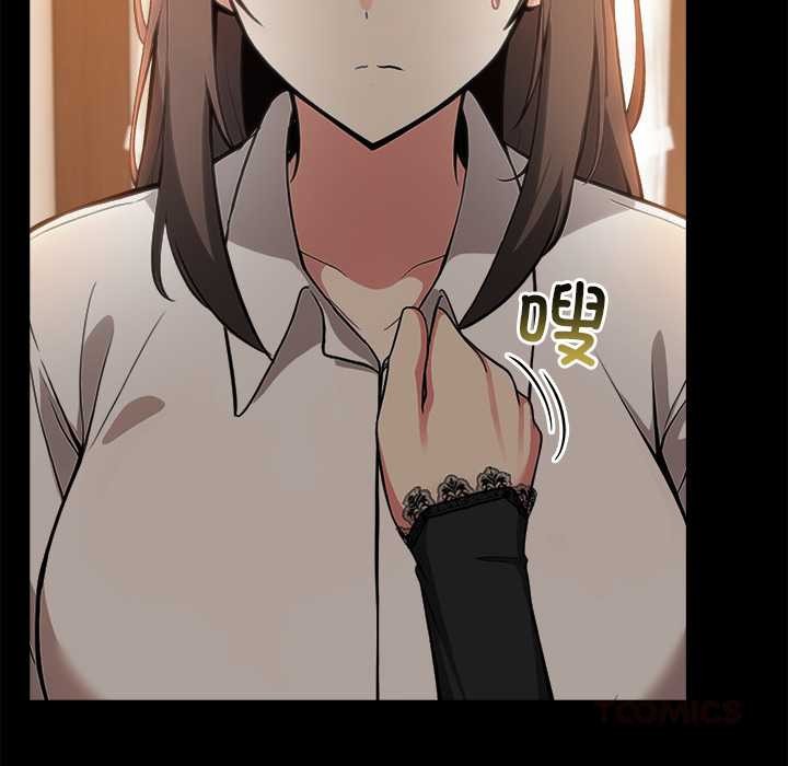 異世界騎士團長第48話