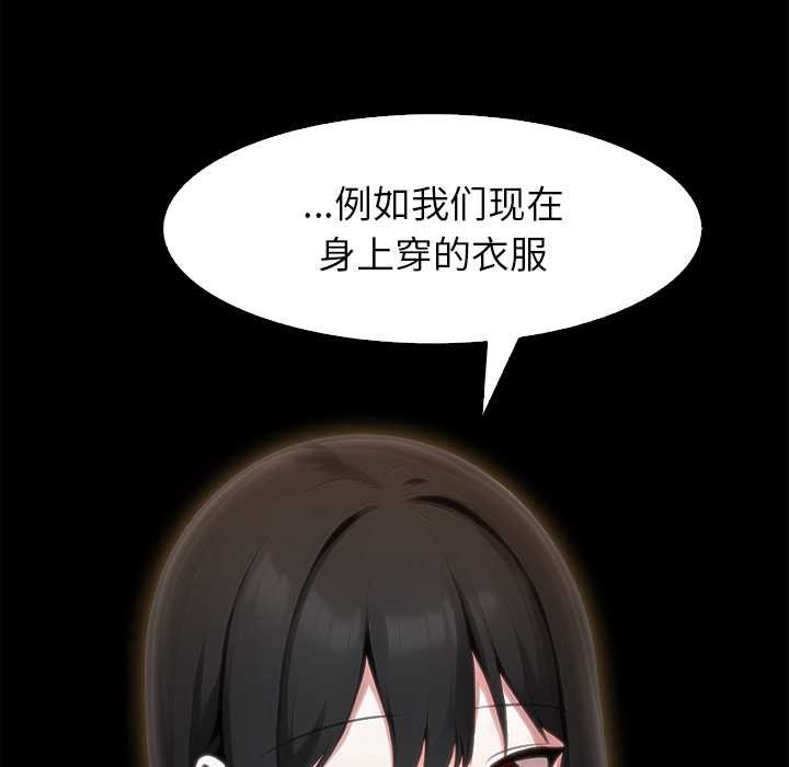 異世界騎士團長第48話