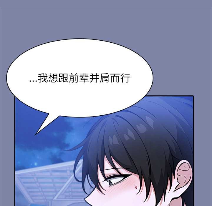 異世界騎士團長第48話