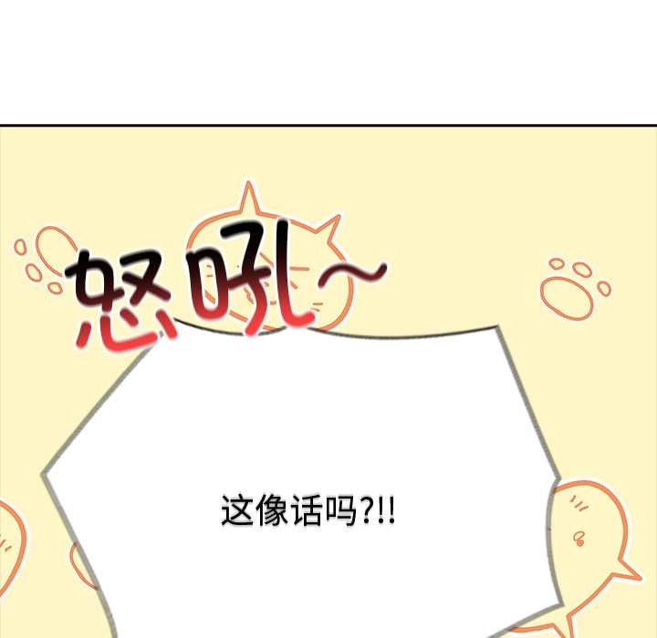 異世界騎士團長第48話