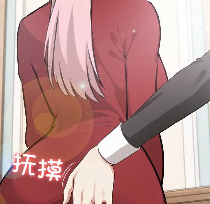 異世界騎士團長第48話