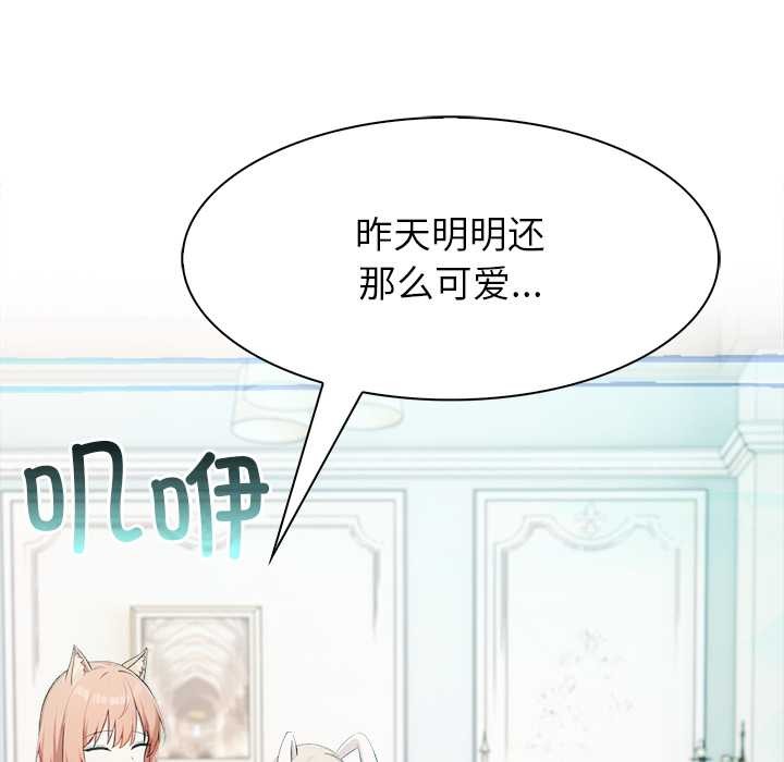 異世界騎士團長第48話