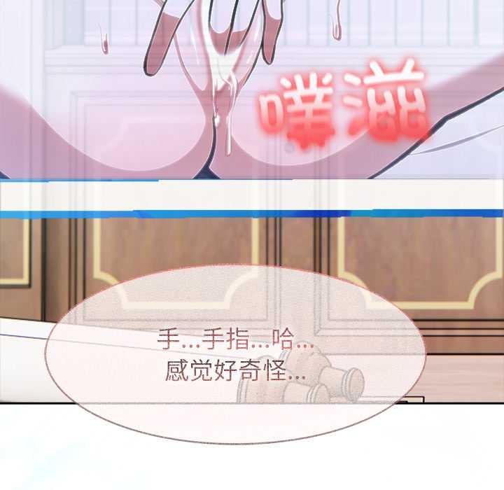 異世界騎士團長第48話