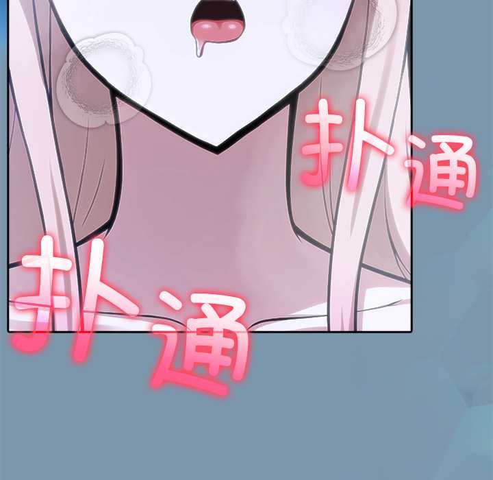 異世界騎士團長第48話