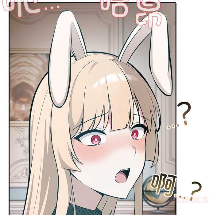 異世界騎士團長第48話