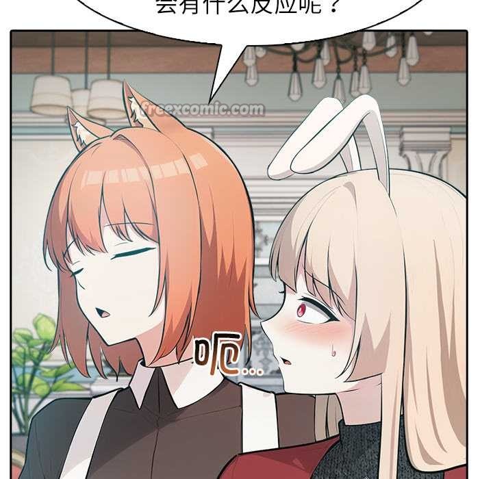 異世界騎士團長第48話