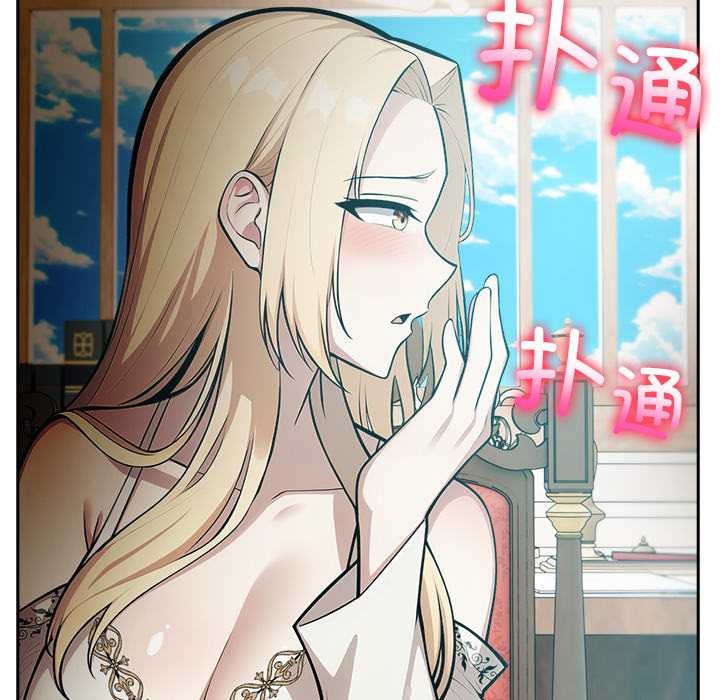 異世界騎士團長第48話