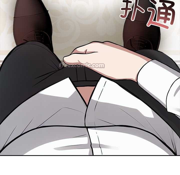 異世界騎士團長第48話