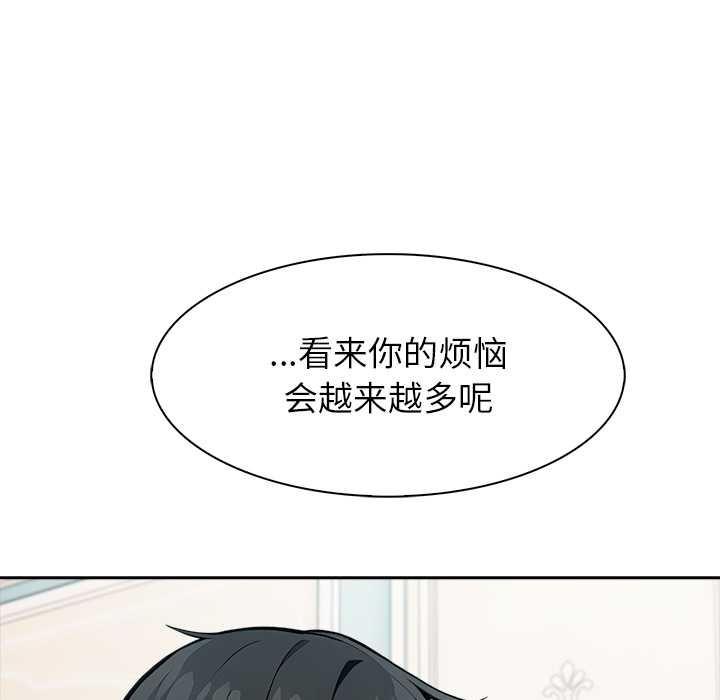 異世界騎士團長第48話