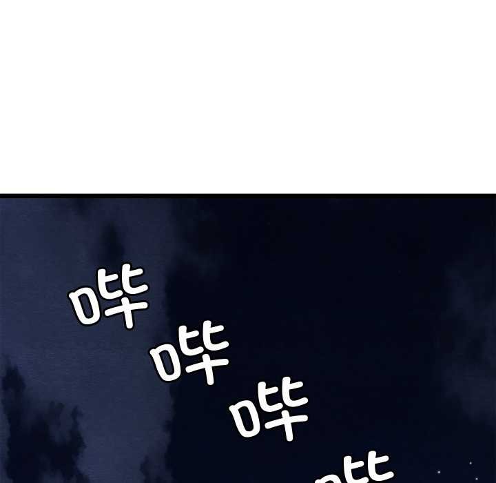 親密寶鑒第50話