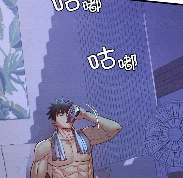 親密寶鑒第50話