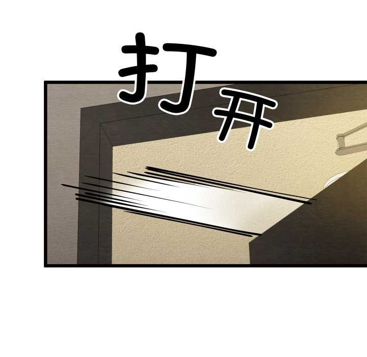 親密寶鑒第50話