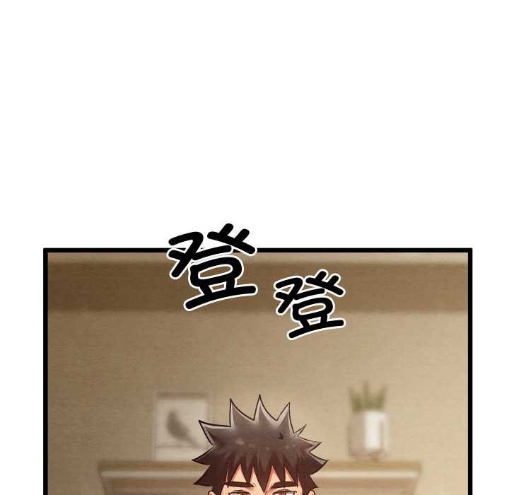 親密寶鑒第50話