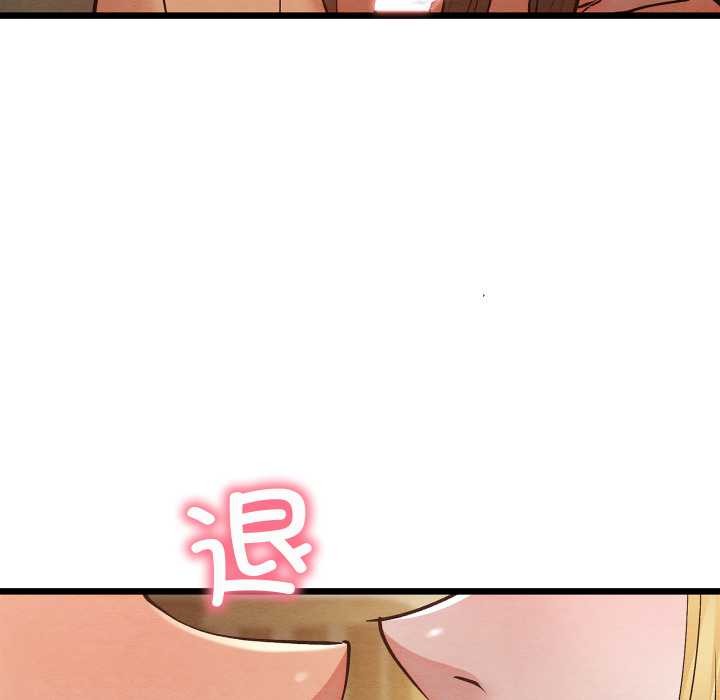 親密寶鑒第50話