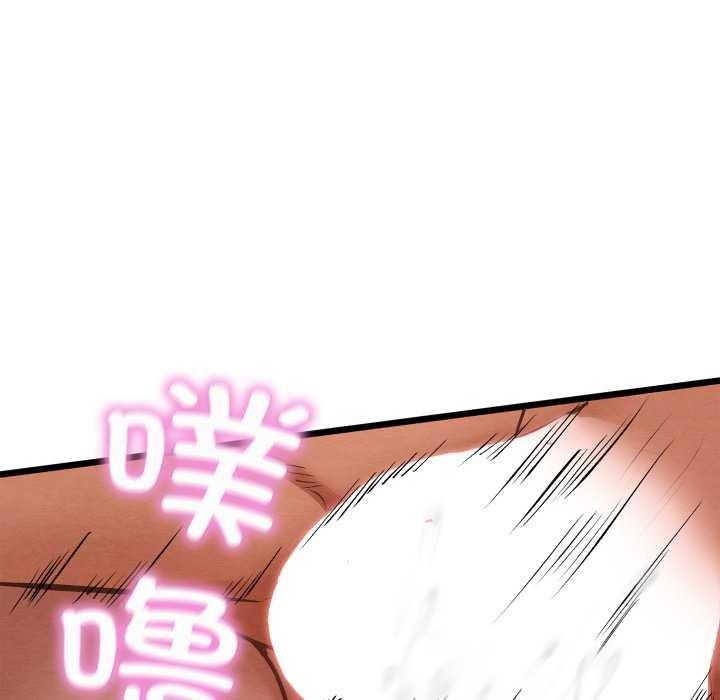 親密寶鑒第50話