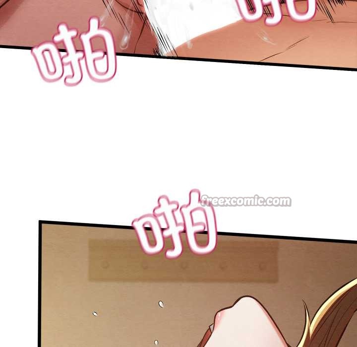 親密寶鑒第50話