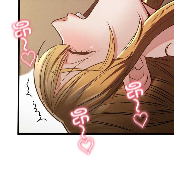 親密寶鑒第50話