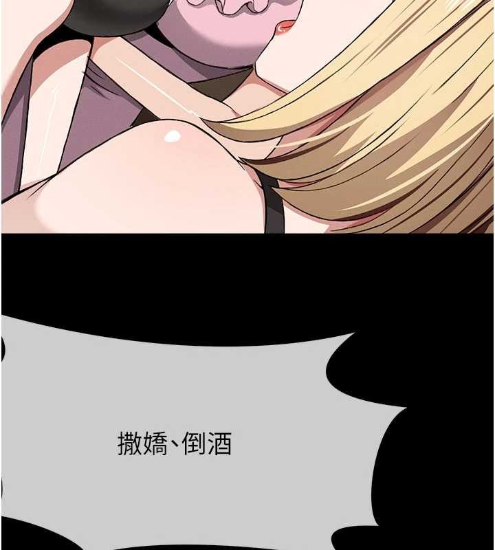 屍變家園:以身相許第24話-男女累積信任的方法