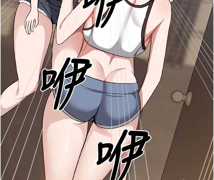 屍變家園:以身相許第24話-男女累積信任的方法