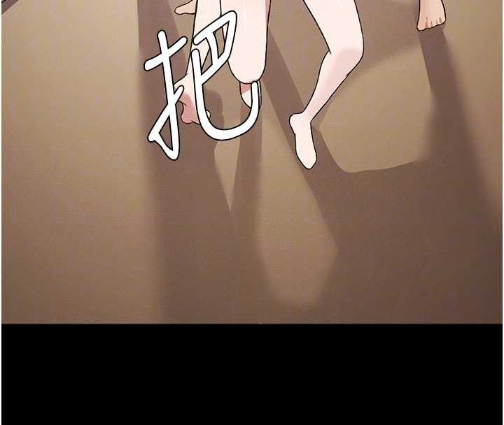 屍變家園:以身相許第24話-男女累積信任的方法