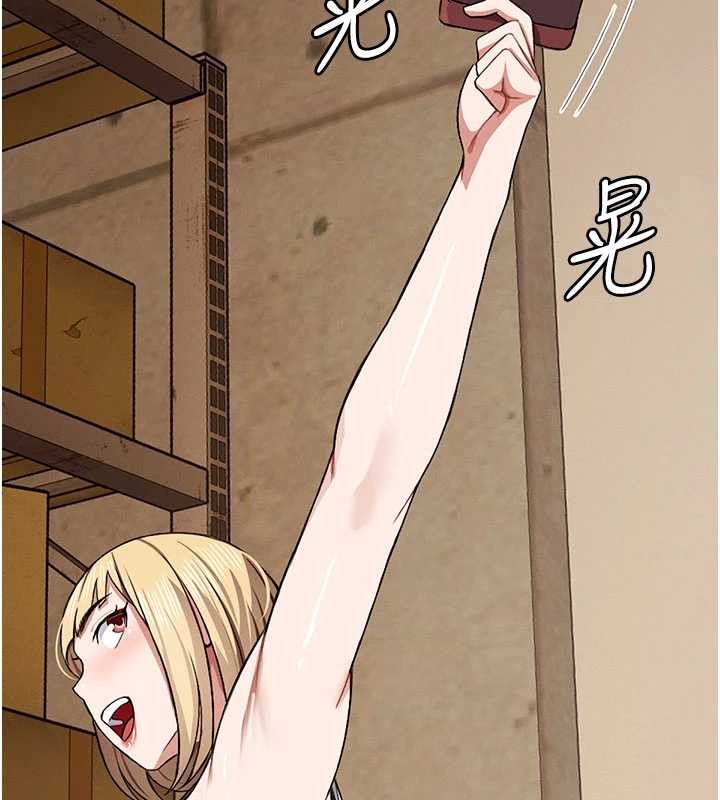 屍變家園:以身相許第24話-男女累積信任的方法