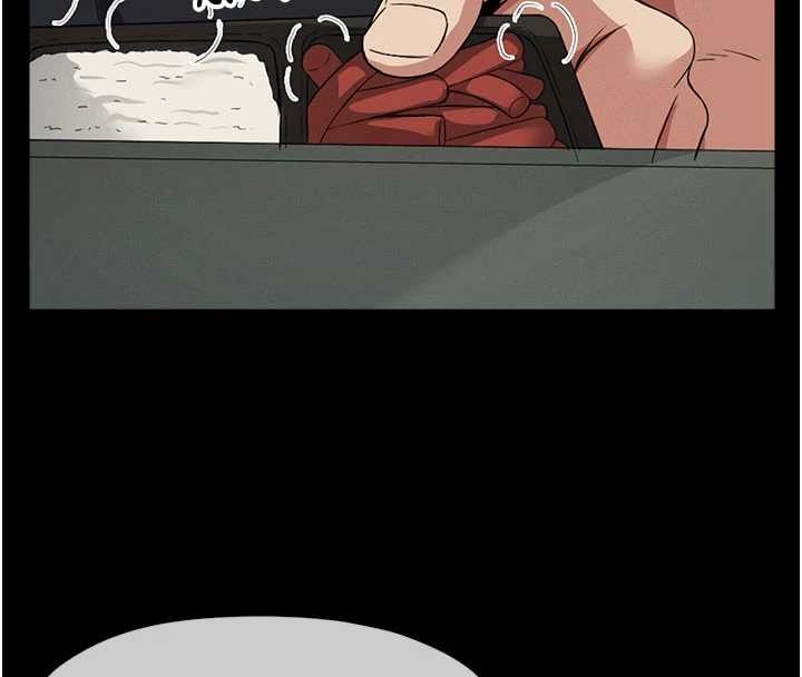 屍變家園:以身相許第24話-男女累積信任的方法