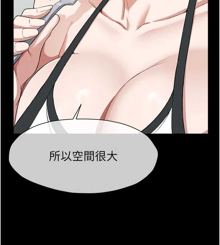 屍變家園:以身相許第24話-男女累積信任的方法