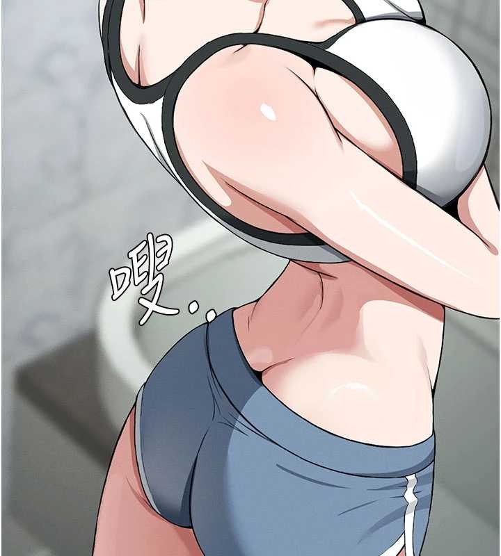 屍變家園:以身相許第24話-男女累積信任的方法