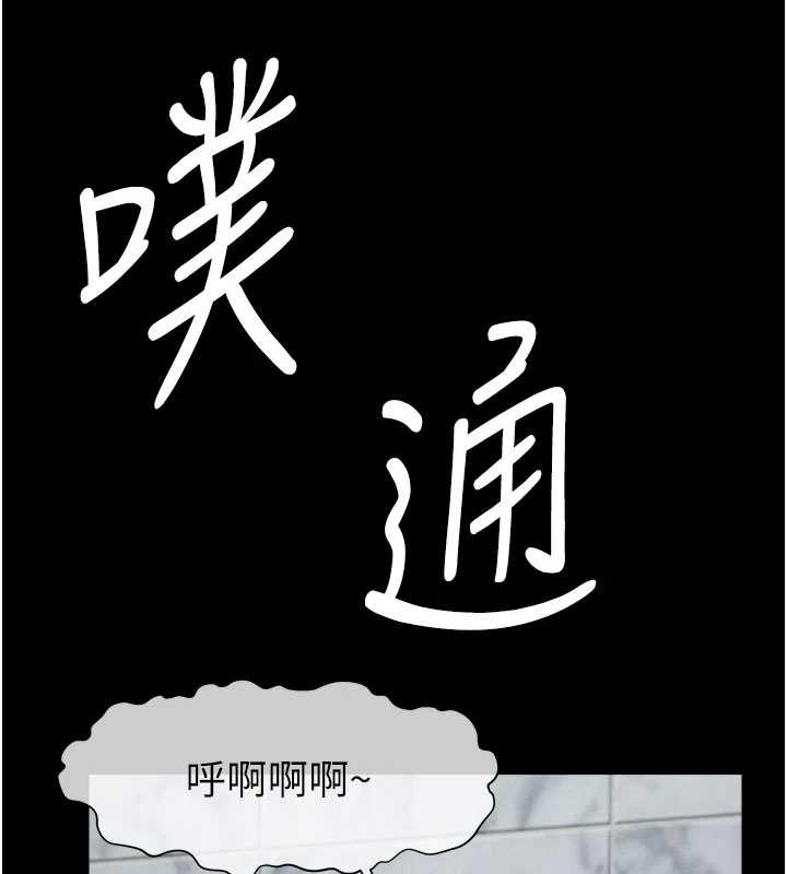 屍變家園:以身相許第24話-男女累積信任的方法