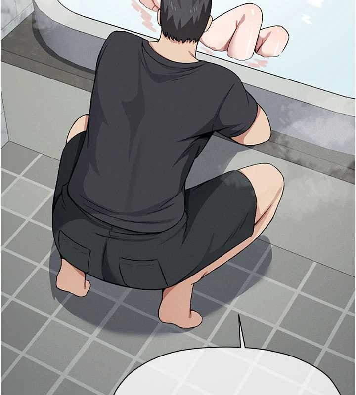 屍變家園:以身相許第24話-男女累積信任的方法