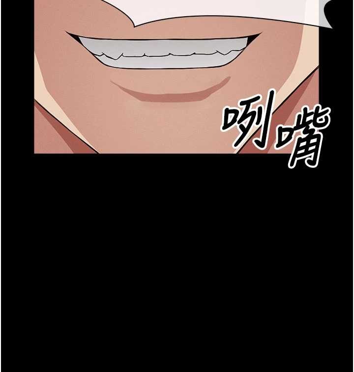 屍變家園:以身相許第24話-男女累積信任的方法