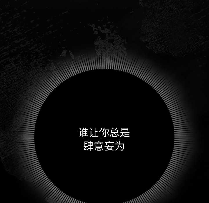 調教開關：第二季第17話