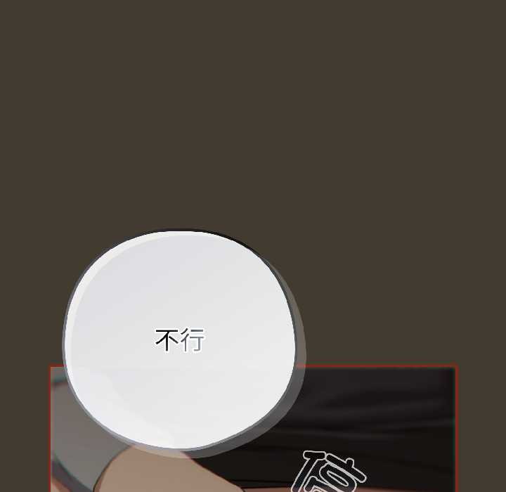 調教開關：第二季第17話