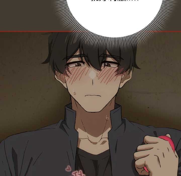 調教開關：第二季第17話