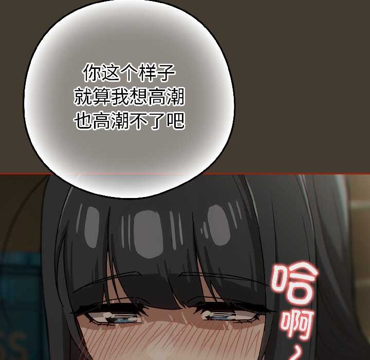 調教開關：第二季第17話