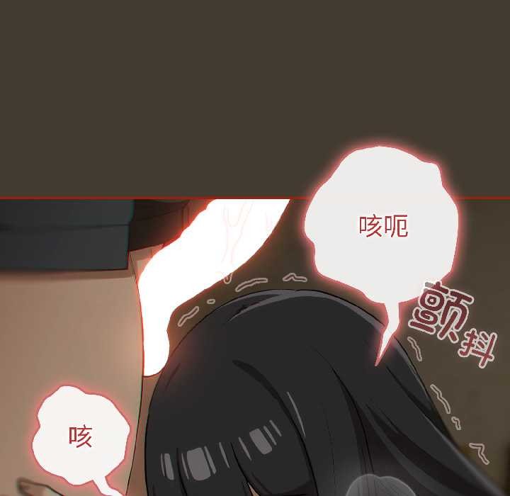 調教開關：第二季第17話