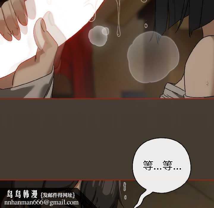 調教開關：第二季第17話