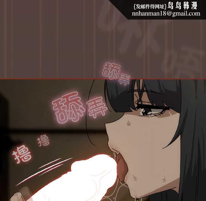 調教開關：第二季第17話