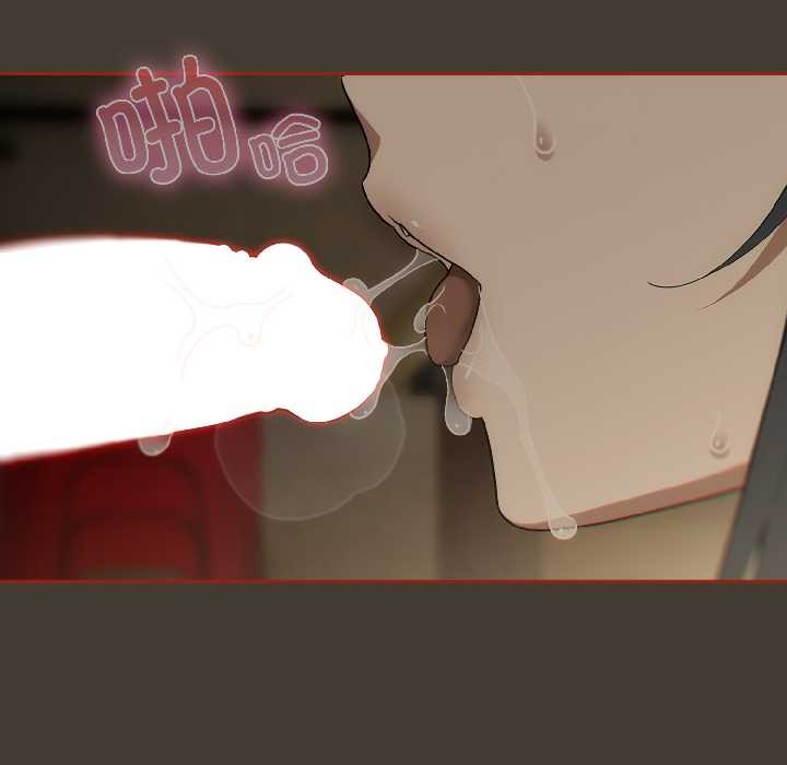 調教開關：第二季第17話