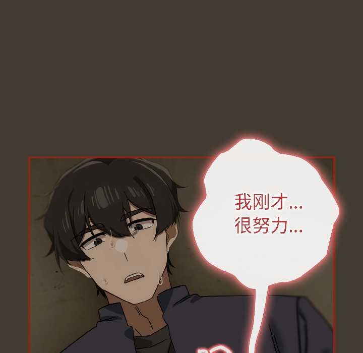 調教開關：第二季第17話